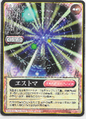 Thumbnail for version as of 00:40, 25 September 2026