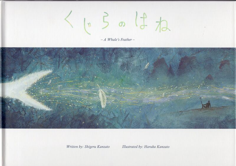 File:WF EN Cover.jpg