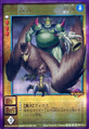 Card SW-014 from Shin Megami Tensei Devil Children Card Game: Kakushin Joshou