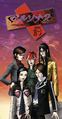 Promotional artwork
