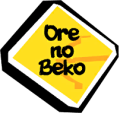 Ore no Beko IM Icon from Persona 5 Royal