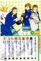 Thumbnail for version as of 00:47, 3 August 2025