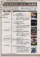 Corrected version of page 34 from Ebten's Twitter
