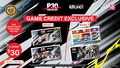 Playmat bonus