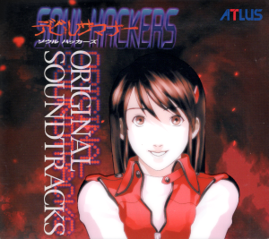 SH1OST98 Cover.png