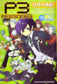 Cover of Persona 3 4-koma Gag Battle