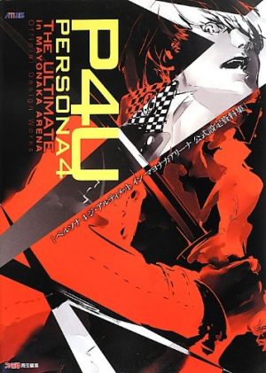 P4ADW JP Cover.png