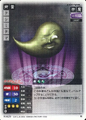 Card N-029 from Shin Megami Tensei Card Game: Nocturne Ver.