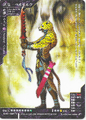 Berserker (DS-027)