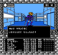 Dark Hero encounter screenshot