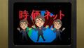 Tanaka's Amazing Commodities airing on Persona 4 The Animation (Ep 14)