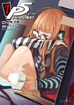 Volume 7