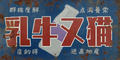 Thumbnail for version as of 20:08, 2 October 2026