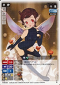 Pixie (N-058, Tribute Works)