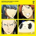 CD Vol. 2