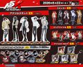 Merchandise