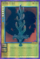 Card FD-137 from Shin Megami Tensei Devil Children Card Game: Goumaden