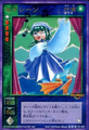Card FC-004 from Shin Megami Tensei Devil Children Card Game: Maden Fukkatsu