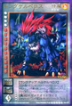Card TD-001 (Hideaki Fujii ver.) from Shin Megami Tensei Devil Children Card Game: Messiah Kakusei