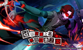 Phantom Thief promotional image