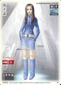 Chiaki Tachibana (N-003)