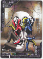 Card DS-076 from Shin Megami Tensei Card Game: Devil Summoner World