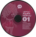 Drama CD Ganbare Hibiki-kun! Vol.1 CD