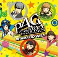 Persona 4 Golden Drama CD Vol. 1