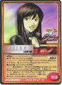 Thumbnail for version as of 00:31, 25 September 2026