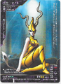 Card DS-077 from Shin Megami Tensei Card Game: Devil Summoner World