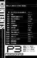 Volume 1 Table of Contents