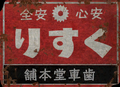 Thumbnail for version as of 20:06, 2 October 2026