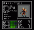 Screenshot of Minotaur's stats from the Mega-CD version of Shin Megami Tensei