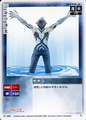 The Demi-fiend in Card N-182 "Life Gain" from Shin Megami Tensei Card Game: Nocturne Ver.