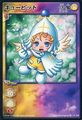 Card LF-039 from Shin Megami Tensei D-Children Card Game: Ver. I