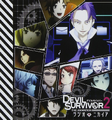 Airi on the cover of Devil Survivor 2 Radio Nicaea
