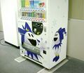 Photo of the Jack Frost vending machine at the Atlus office in 2007