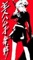 Collaboration with Persona 5: The Phantom X