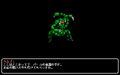 Screenshot of Tammuz during the bad ending