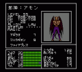 Screenshot of Amon's stats from the Mega-CD version of Shin Megami Tensei