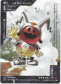 Card DS-073 from Shin Megami Tensei Card Game: Devil Summoner World
