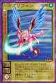 Card TD-005 from Shin Megami Tensei Devil Children Card Game: Messiah Kakusei