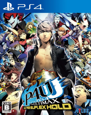 P4AU PS4 Cover.png