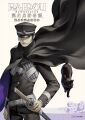 Raidou Remastered: The Mystery of the Soulless Army: Chō Kōshiki Kanzen Kōryakubon