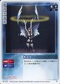 Card N-172 from Shin Megami Tensei Card Game: Nocturne Ver.