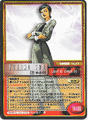Thumbnail for version as of 00:30, 25 September 2026