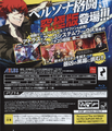 Thumbnail for version as of 16:44, 21 September 2026