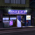 Shiroku Pub