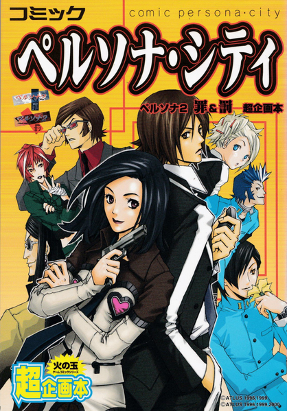 File:CPC Cover.png