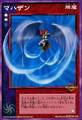 Card SW-076 from Shin Megami Tensei Devil Children Card Game: Kakushin Joshou
